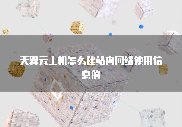 钉钉阿里云短信服务怎么开启