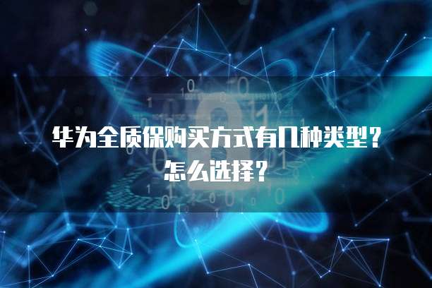 钉钉租赁管家费用高吗?解决办法