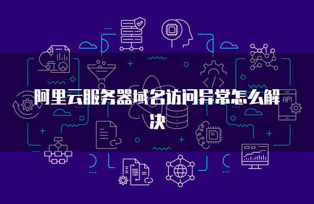 钉钉宜搭功能:助力企业数字化转型
