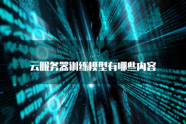 钉钉和阿里云账号怎么解绑不了呢
