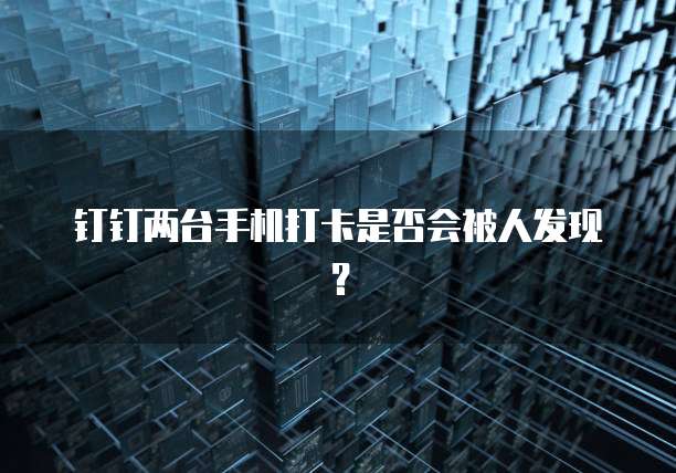 钉钉公贝资产如何把资产状态更改