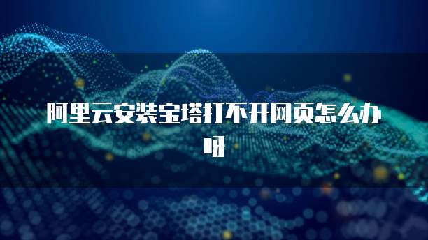 钉钉准版与专业版的区别