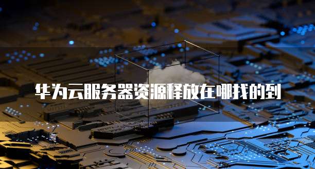 钉钉宜搭组件宽度设置