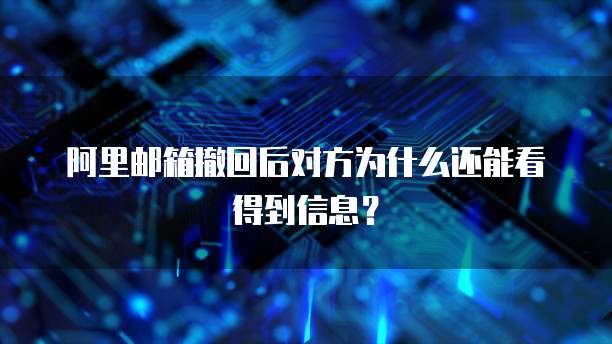 钉钉好队友功能开启设置权限的方法