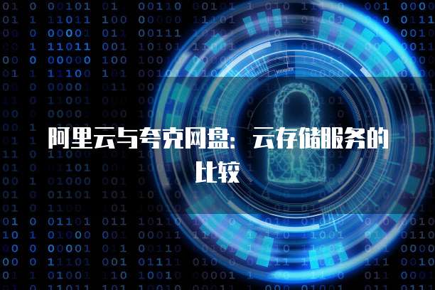 专属钉钉流量包怎么用
