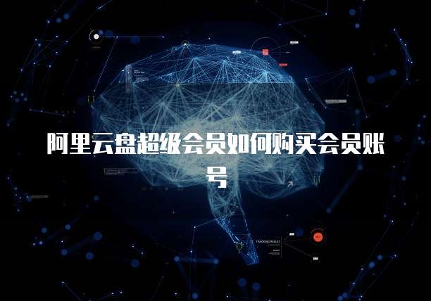 钉钉公文管理系统收费吗?如何收费?