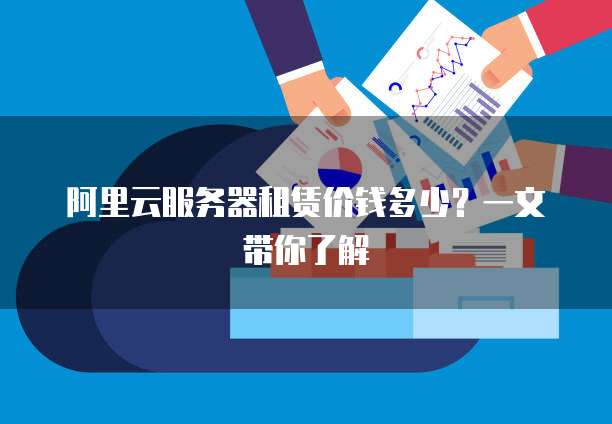 钉钉识别发票失败智能识别已用完的解决方案