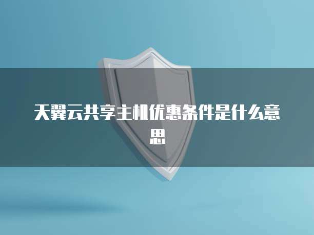 钉钉财务费用怎么算的