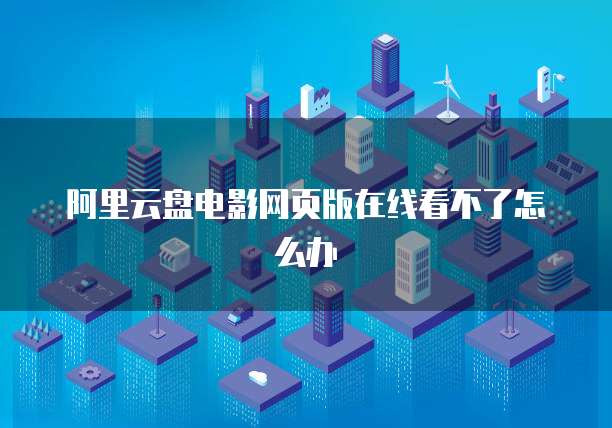 钉钉智能财务如何用