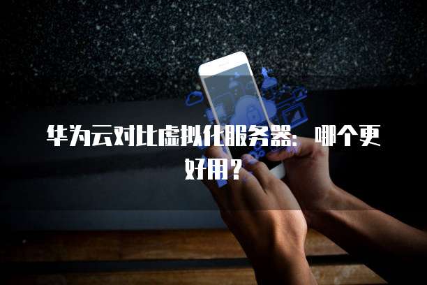 钉钉销售退单是真的吗?真相大揭秘