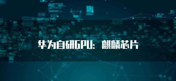 钉钉上传电子普通发票的操作指南