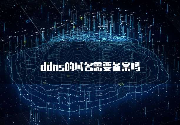 钉钉简道云表单怎么放入文件夹