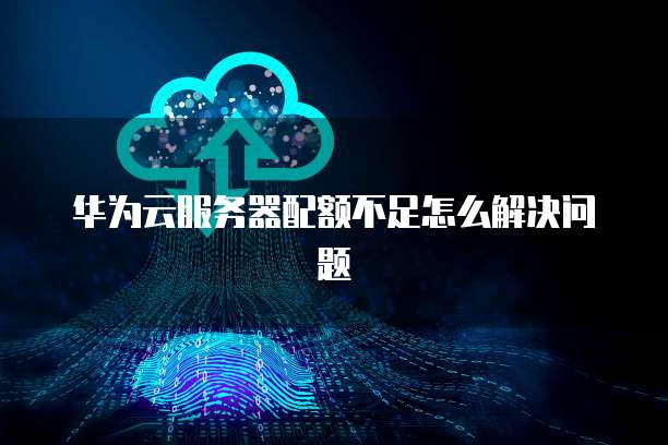 钉钉供应链管理怎么设置?