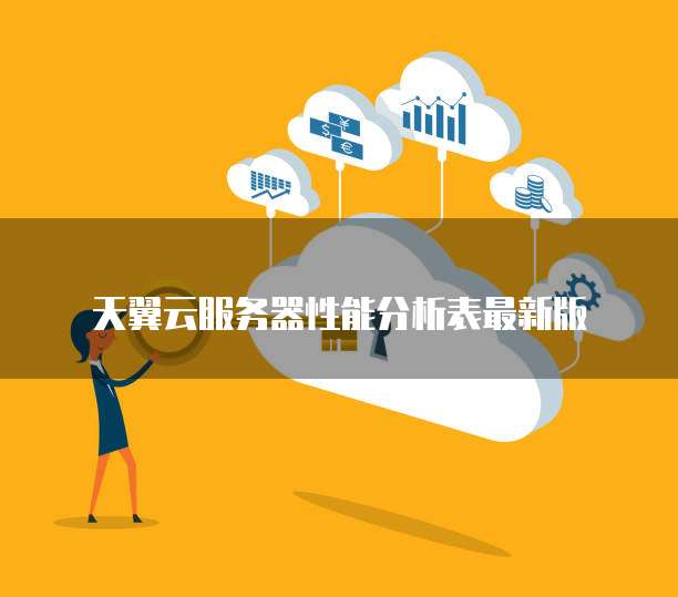 钉钉客户管理系统怎么设置密码登录账号