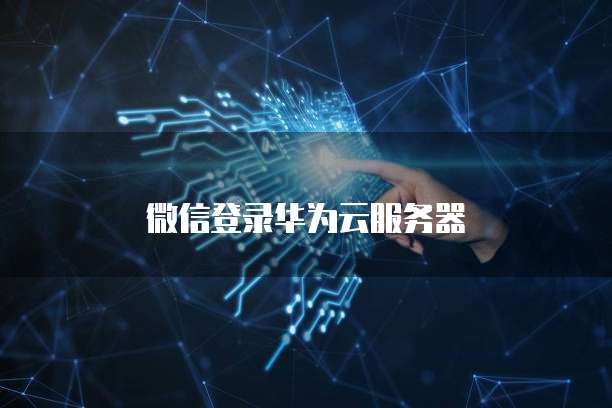钉钉智能填表:如何删除员工