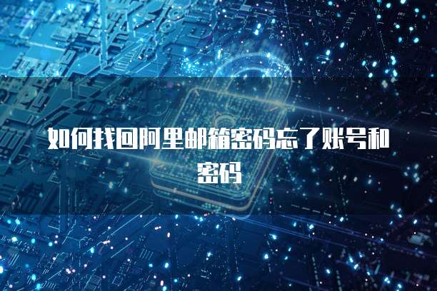 钉钉轻松报销续费怎么操作