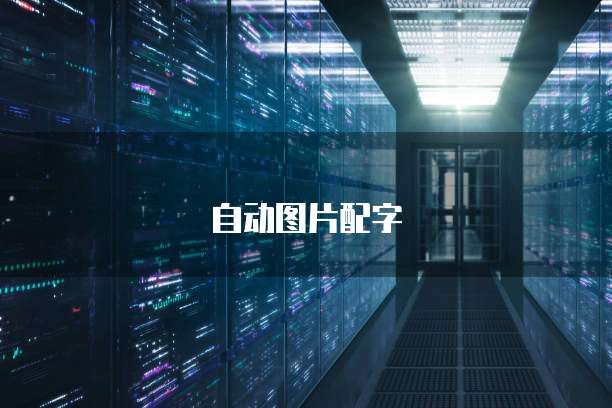 钉钉名片上的公司怎么修改名称