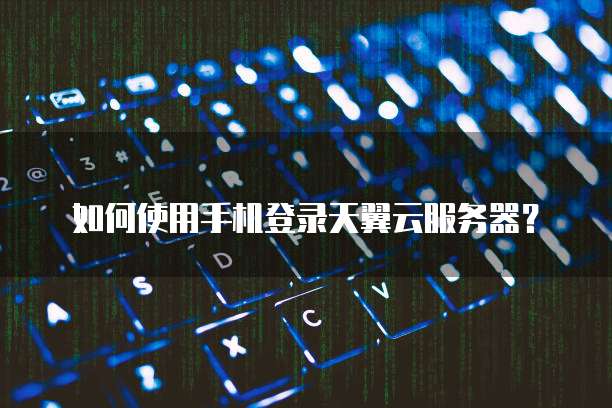 钉钉订单日记价格设置位置解析