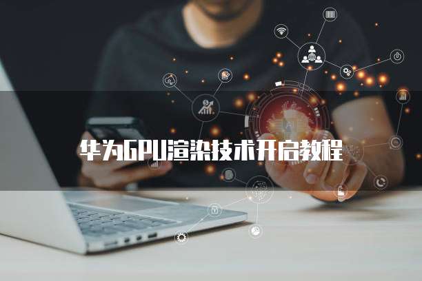 钉钉魔点访客权限设置在哪里打开啊