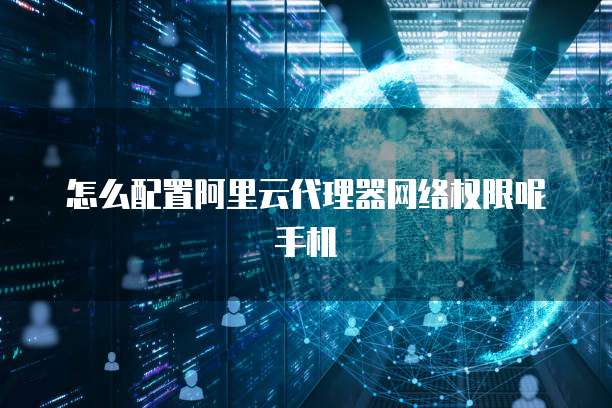 钉钉财务费用报销怎么设置