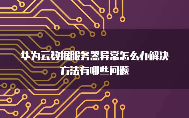 钉钉宜搭好用的数字化转型工具