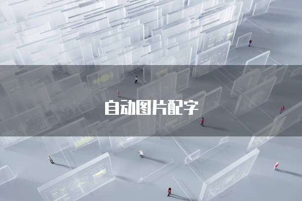 钉钉设备云维保费用高吗?解决办法有哪些?