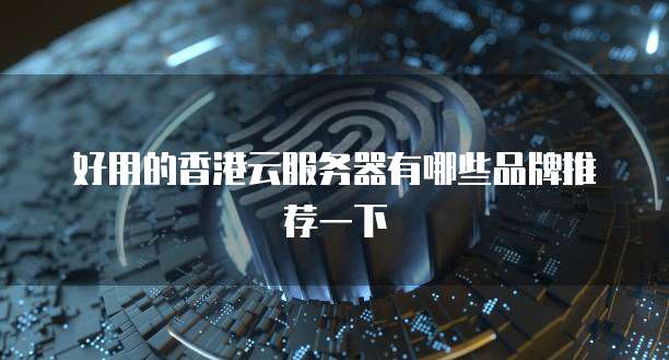 钉钉设备巡检功能二维码的动态链接形成方法