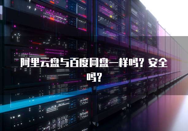 钉钉智能财务怎么开通账号