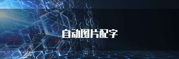 钉钉专业版如何修改外出审批流程