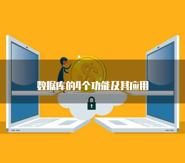 专属钉钉流量包的设置方法