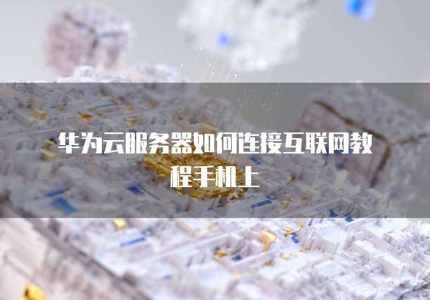 钉钉协同效率怎么设置在哪里打开