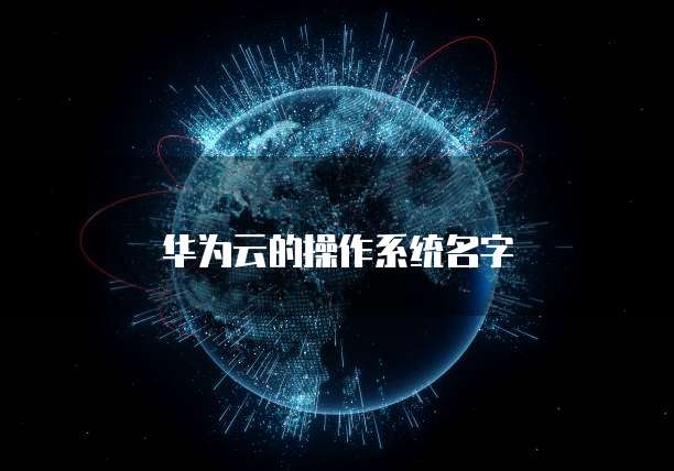 钉钉怎么开电子发票