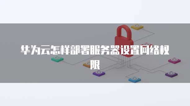 钉钉的智能财务使用方法
