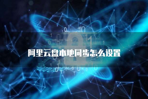 钉钉有财务付款审核功能吗?如何使用?