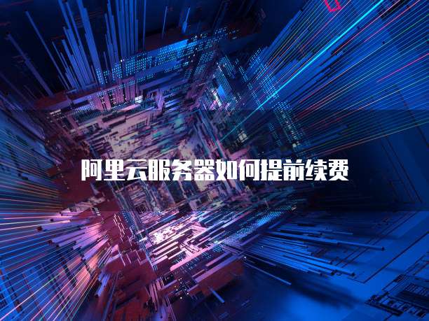 钉钉智能财务怎么才能显示数据信息不存在