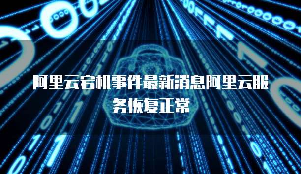 钉钉费用归项目如何合理使用钉钉费用并优化项目管理
