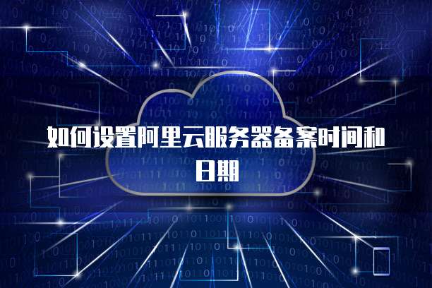 钉钉爱客CRM如何添加打印机设置页面