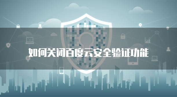 钉钉专业版改到标准版要多久才能登录