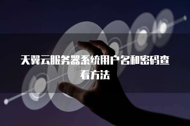 钉钉工程宝使用费的退款流程及注意事项