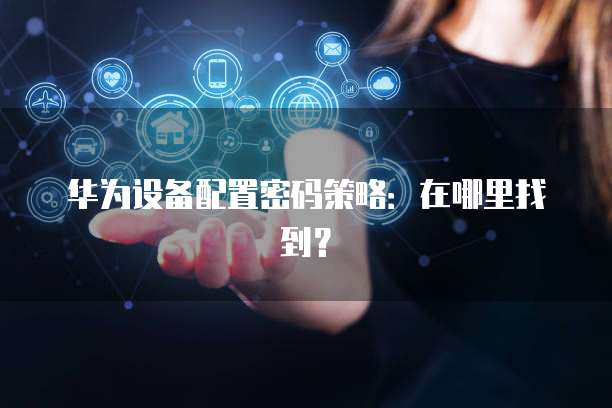 钉钉名片里公司信息怎么改内容？