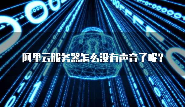 钉钉 ERP 价格解析多少钱合适?
