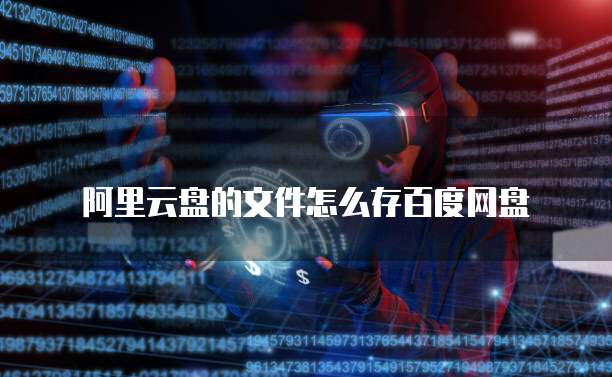 钉钉名片如何隐藏公司信息?