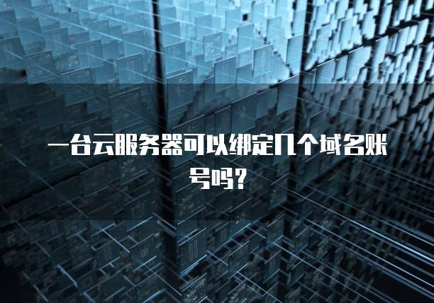 钉钉发票申请的查询和填写方法