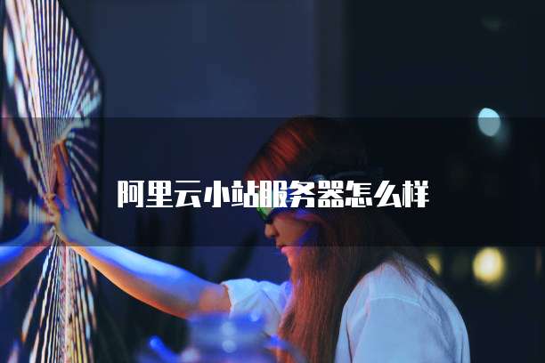 钉钉公贝资产账号和密码的查看方法