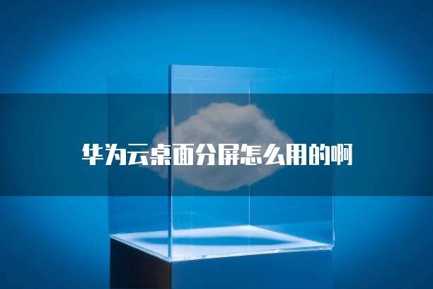 钉钉智能薪酬的费用是多少?