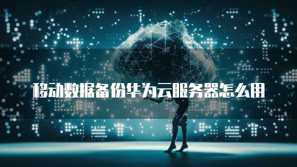 钉钉里的专属钉钉是什么意思？如何设置密码？