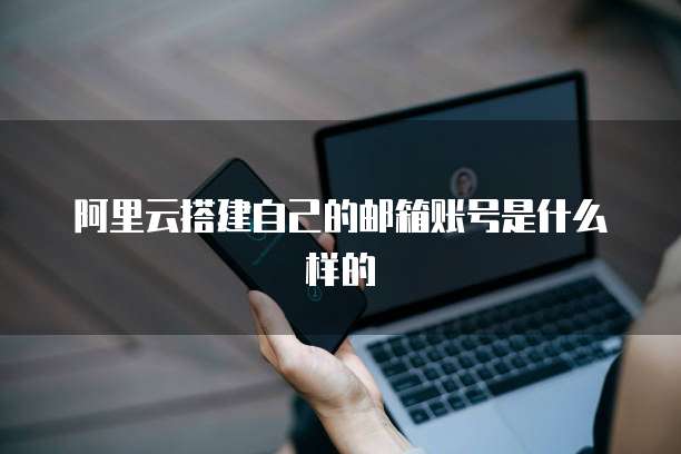 钉钉1号直聘会员账号密码开通方法