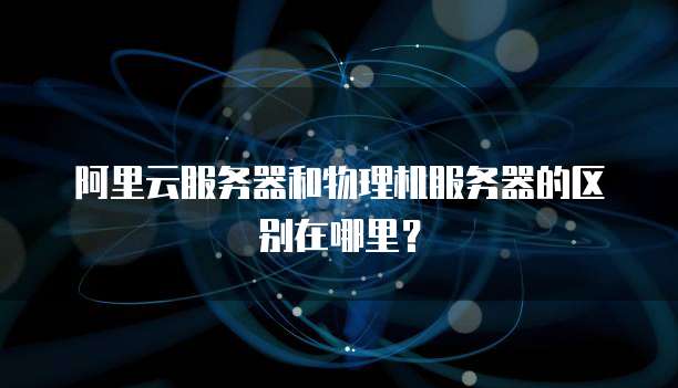 钉钉探迹智能呼叫:智能呼叫的新时代