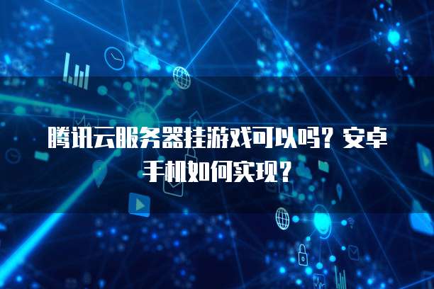 钉钉财务报销功能收费吗怎么设置