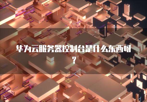 钉钉智能报表设置在哪里看?